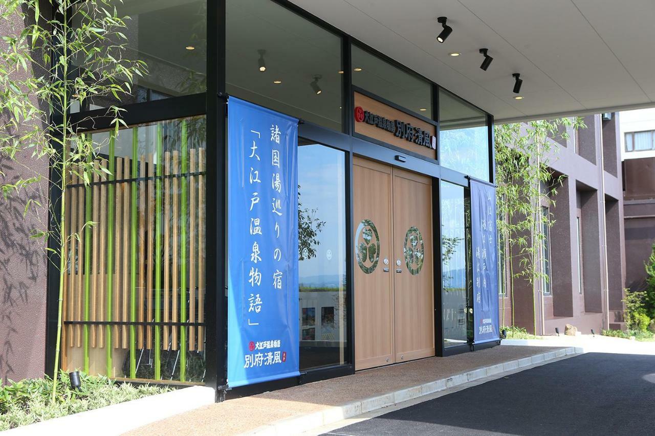 Ooedo-Onsen Monogatari Beppu Seifu Hotel Buitenkant foto